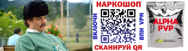 Наркошоп Карачаевск Конопля Cocaine Гашиш МЕФ
