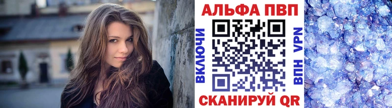 A-PVP Соль  Карачаевск 