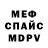 Кетамин VHQ april accapel