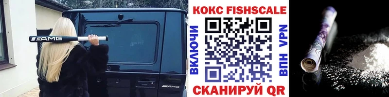КОКАИН 98% закладки Карачаевск