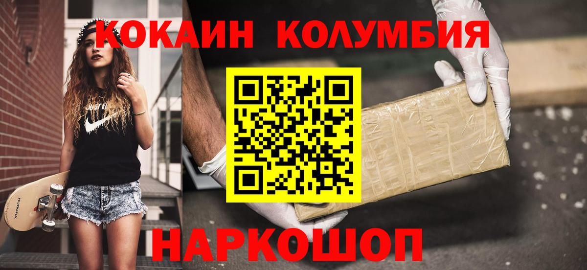 цена   Cocaine 98%  Cocaine Боливия  Вход с VPN  Карачаевск 
