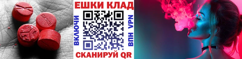 что такое   Карачаевск  ЭКСТАЗИ 250 мг 