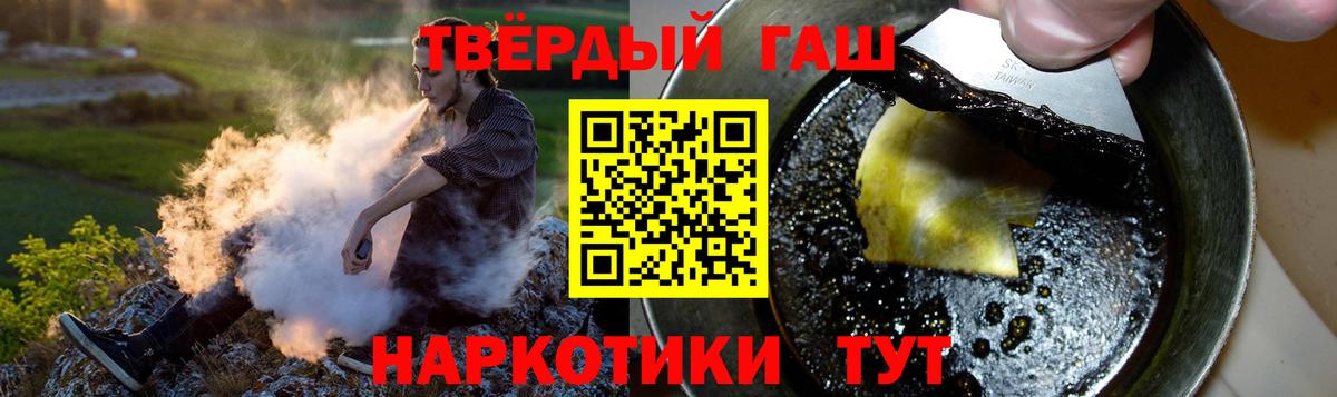 Гашиш хэш  Вход с VPN  Карачаевск  Гашиш убойный 
