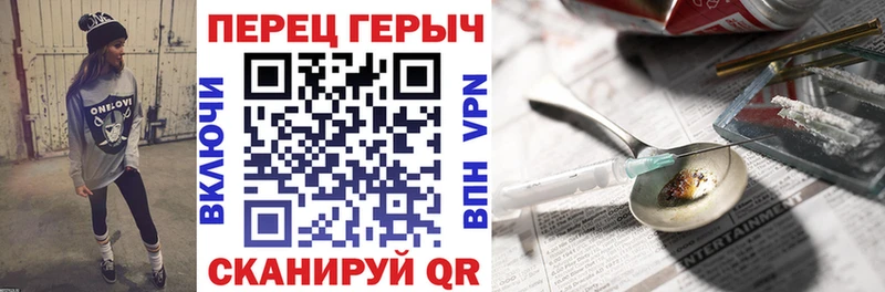ГЕРОИН герыч  Карачаевск 