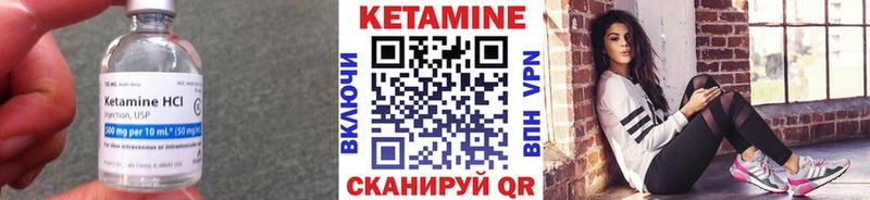 даркнет сайт Карачаевск КЕТАМИН VHQ