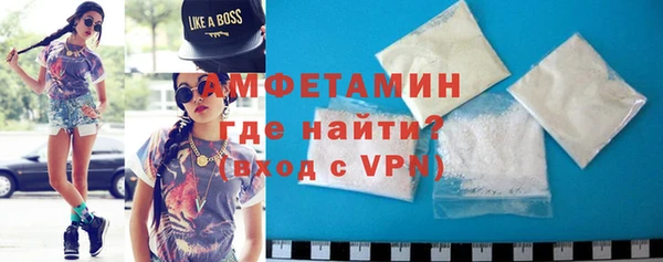 спиды Инсар