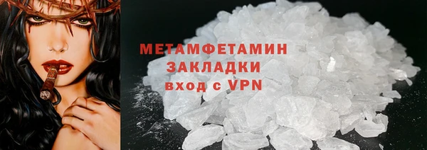 ECSTASY Каменногорск