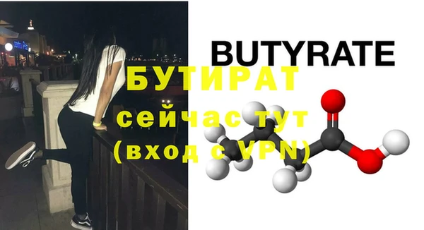 спиды Инсар