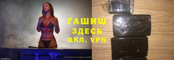 ПСИЛОЦИБИНОВЫЕ ГРИБЫ Инта