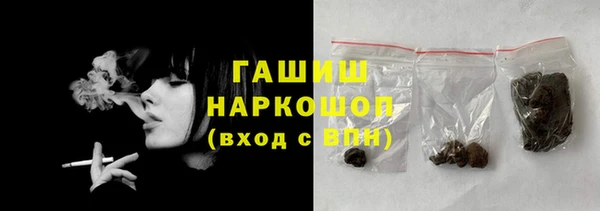 ПСИЛОЦИБИНОВЫЕ ГРИБЫ Инта