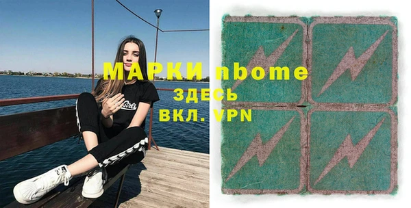спиды Инсар