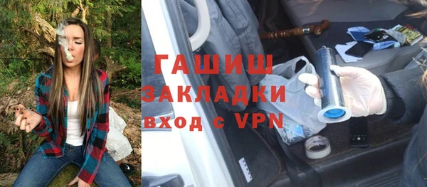 ПСИЛОЦИБИНОВЫЕ ГРИБЫ Инта