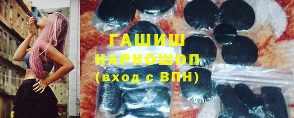 ПСИЛОЦИБИНОВЫЕ ГРИБЫ Инта