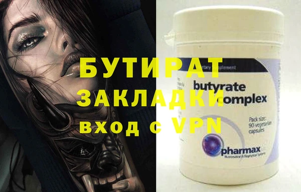 ПСИЛОЦИБИНОВЫЕ ГРИБЫ Инта