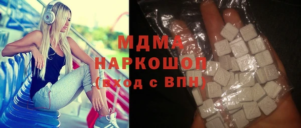 спиды Инсар