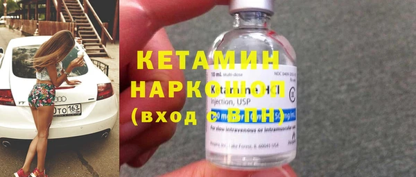 спиды Инсар