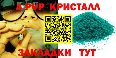 каннабис Бердск
