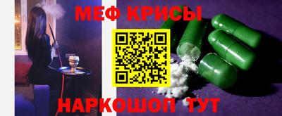 каннабис Бердск