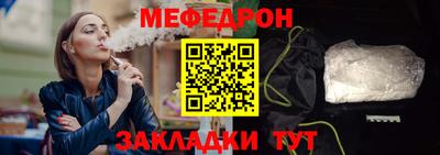 не бодяженный Белореченск