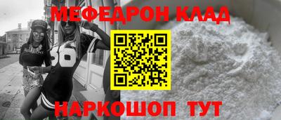 каннабис Бердск
