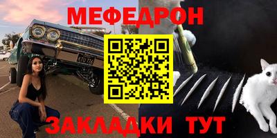 марки nbome Белорецк