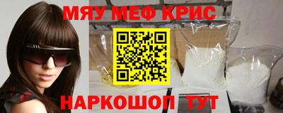 марки nbome Белорецк