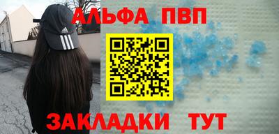 каннабис Бердск