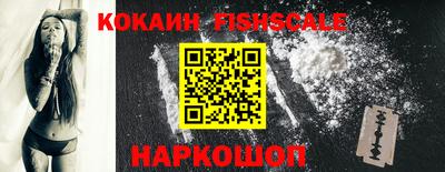 каннабис Бердск