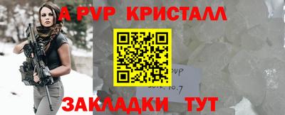 марки nbome Белорецк