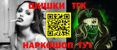 марки nbome Белорецк