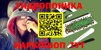марки nbome Белорецк