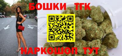 мдма Братск