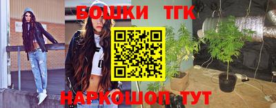 марки nbome Белорецк