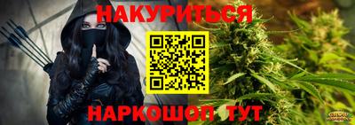 марки nbome Белорецк