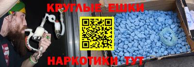 каннабис Бердск