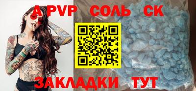 каннабис Бердск