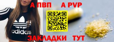 каннабис Бердск