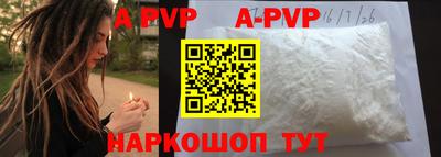 марки nbome Белорецк