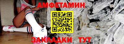 марки nbome Белорецк