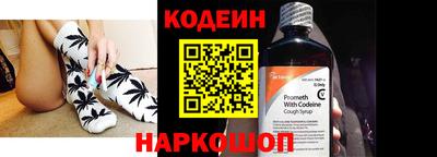 марки nbome Белорецк