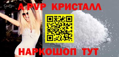 каннабис Бердск