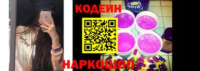 каннабис Бердск