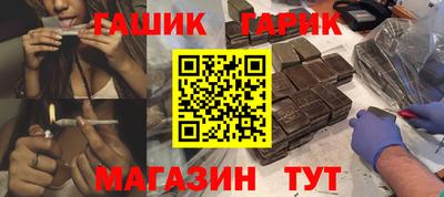 марки nbome Белорецк