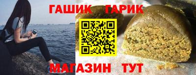 марки nbome Белорецк