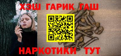 марки nbome Белорецк