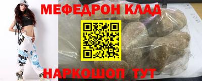 марки nbome Белорецк