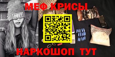 каннабис Бердск