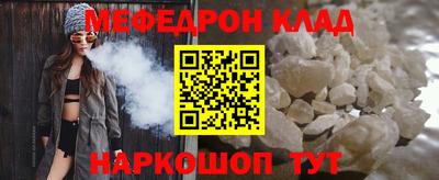 марки nbome Белорецк