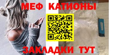 марки nbome Белорецк