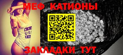 каннабис Бердск